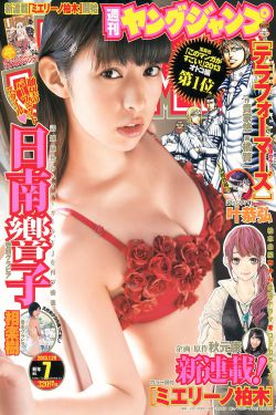 百花缭乱